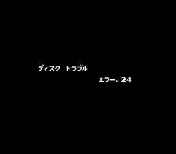 Ultraman 2 screenshot 4 for Famicom Disk System